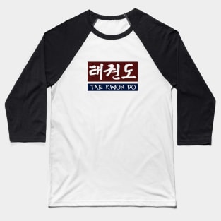 Taekwondo Block Baseball T-Shirt